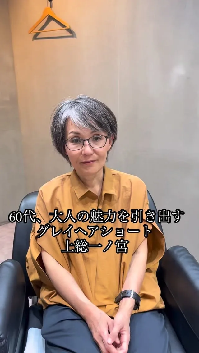 40代・50代・60代・70代の大人女性が、