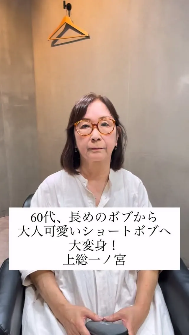 40代・50代・60代・70代の大人女性が、