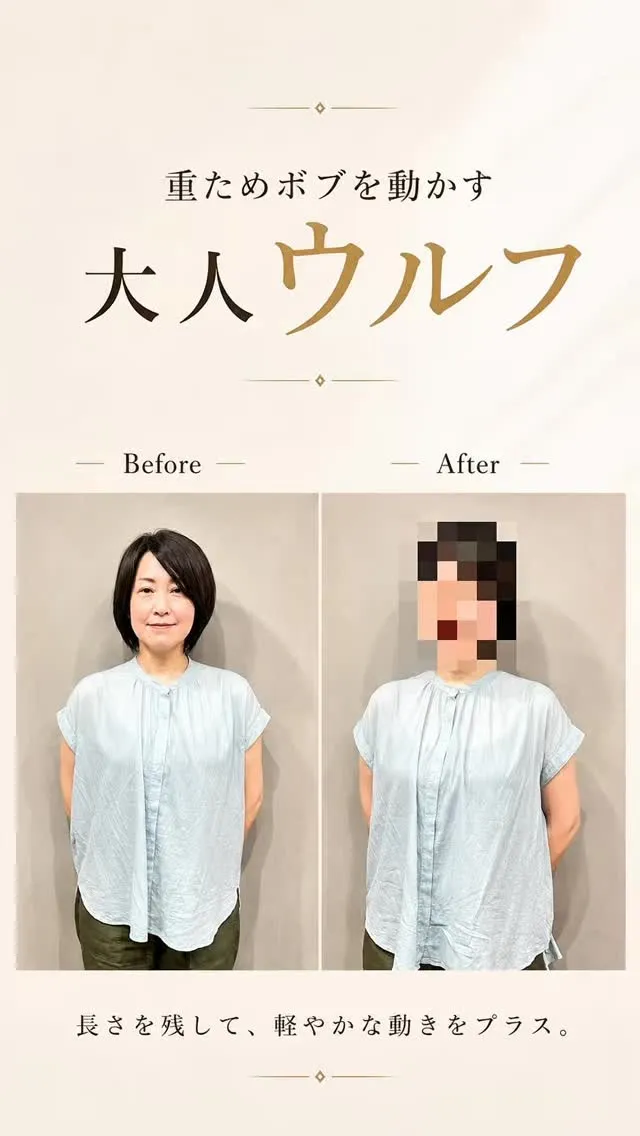40代・50代・60代・70代の大人女性が、